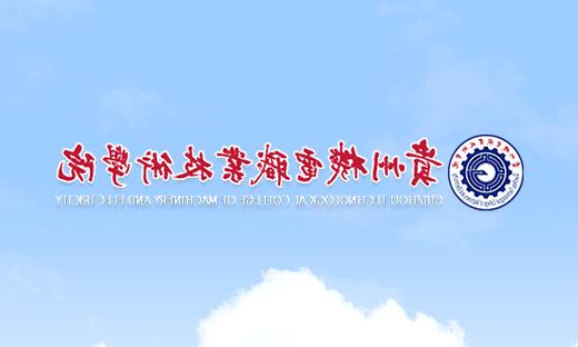 网络系统管理项目中国集训基地